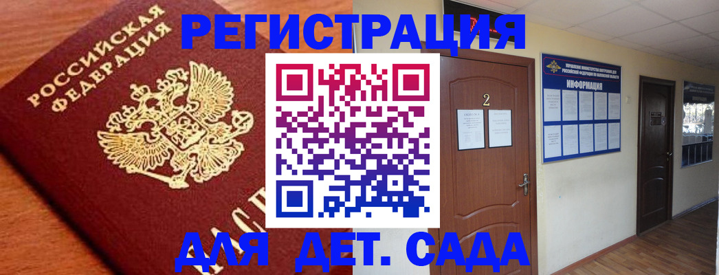 прописка паспорт в Татарстане
