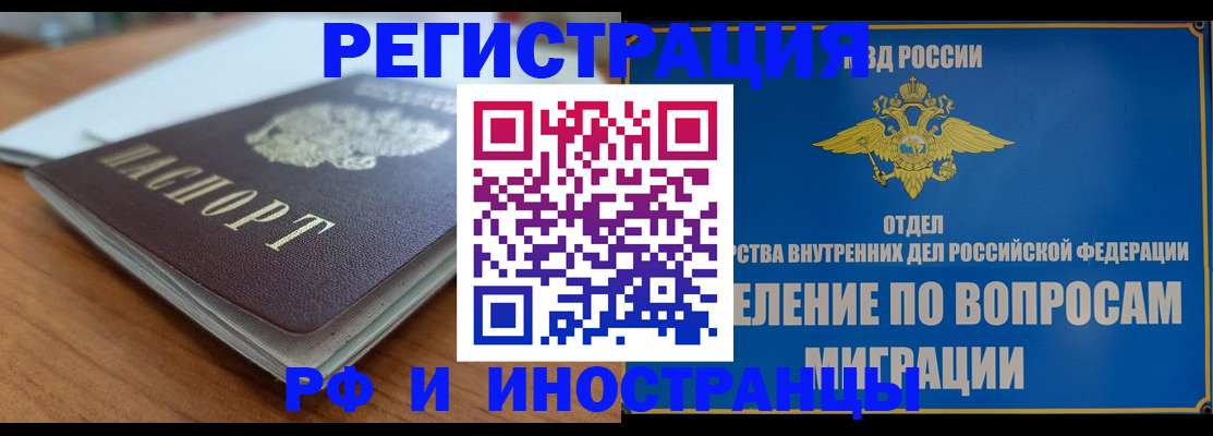 регистрация для школы в Татарстане